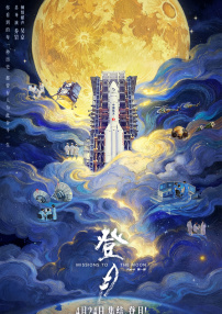 独有特色的旅馆